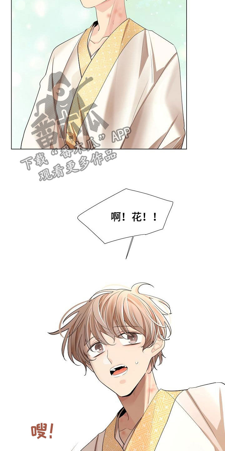 《无处可逃》漫画最新章节第120章：【第二季】敲闷棍免费下拉式在线观看章节第【28】张图片