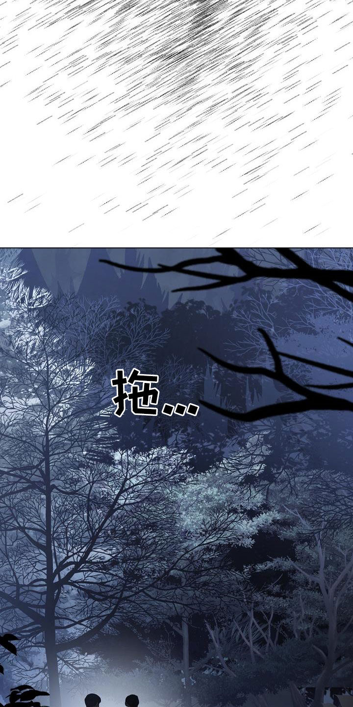 《无处可逃》漫画最新章节第120章：【第二季】敲闷棍免费下拉式在线观看章节第【3】张图片