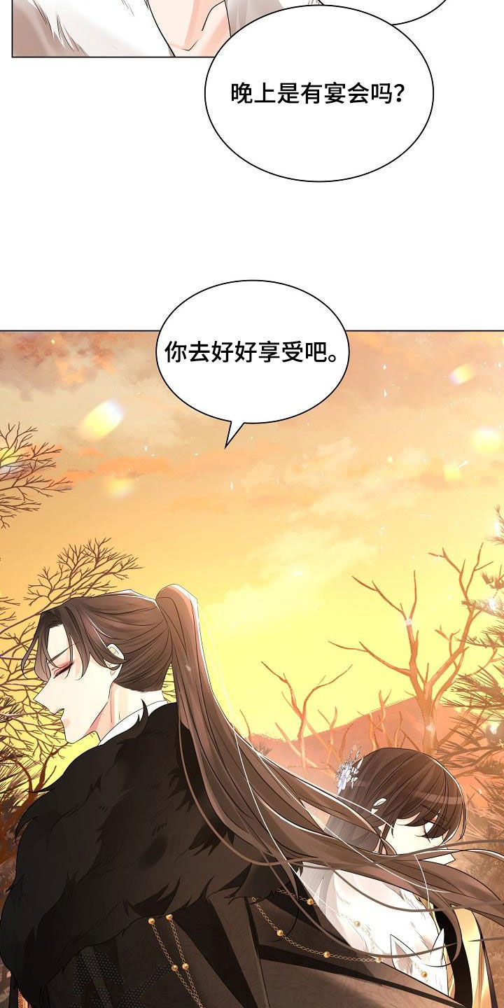 《无处可逃》漫画最新章节第118章：【第二季】花免费下拉式在线观看章节第【29】张图片