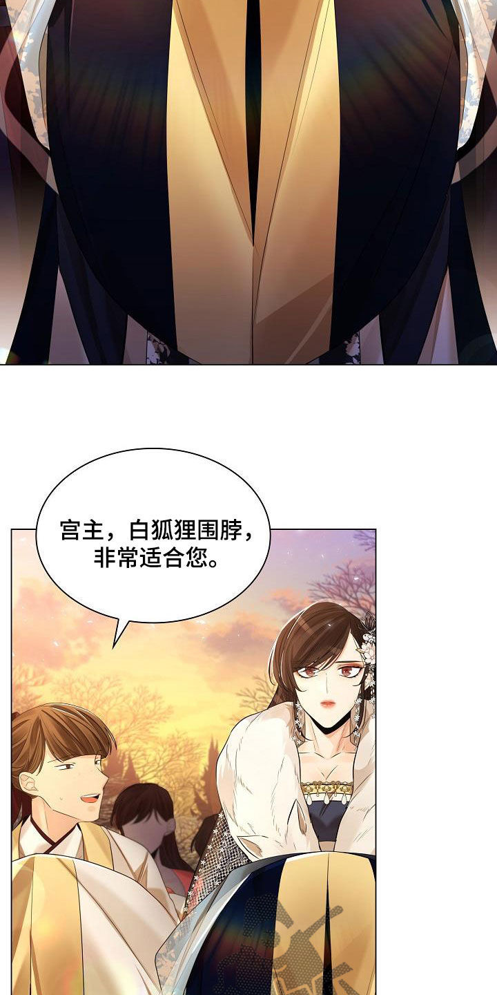 《无处可逃》漫画最新章节第117章：【第二季】碍眼免费下拉式在线观看章节第【3】张图片