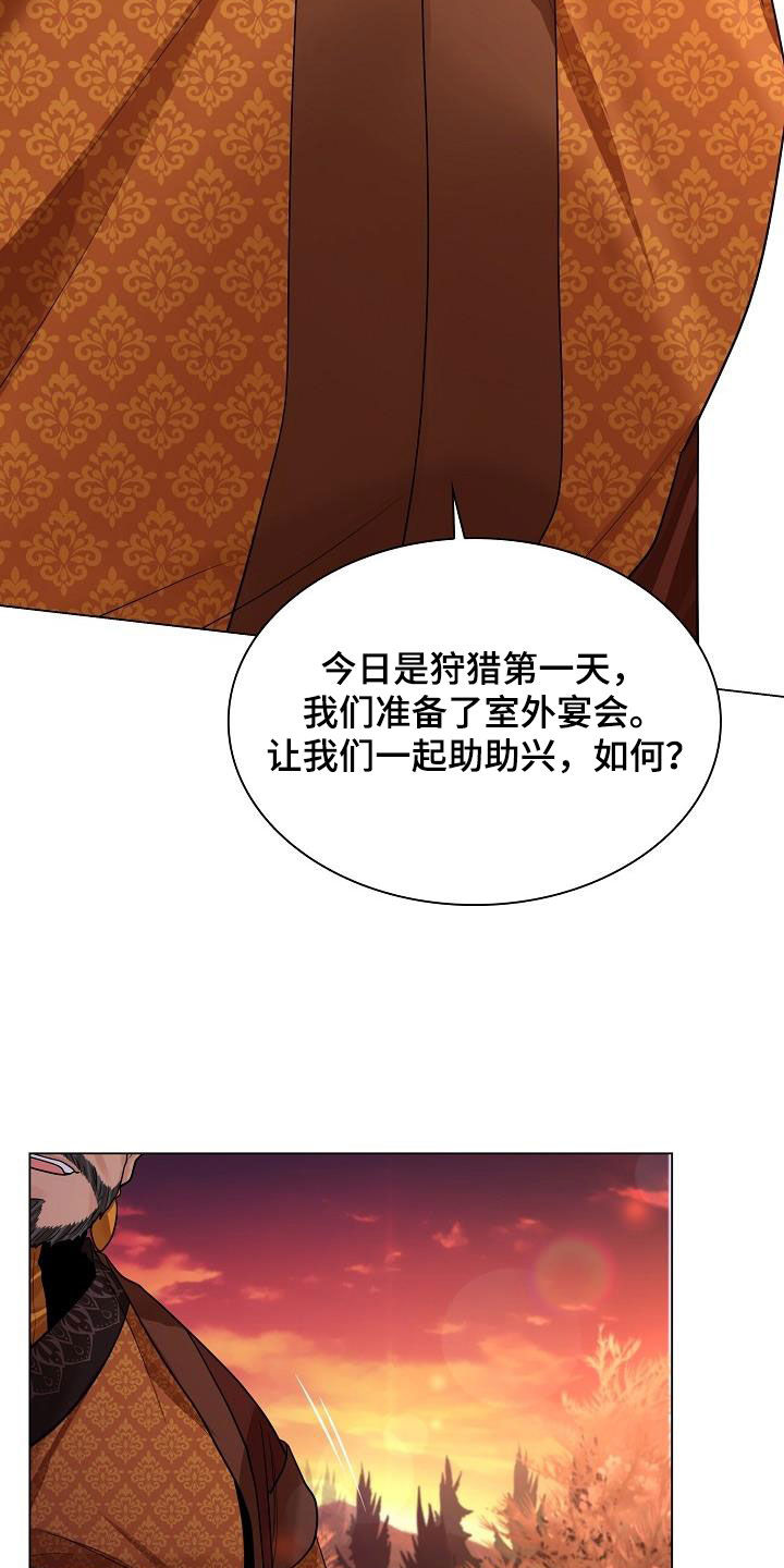 《无处可逃》漫画最新章节第115章：【第二季】你不怕我？免费下拉式在线观看章节第【24】张图片