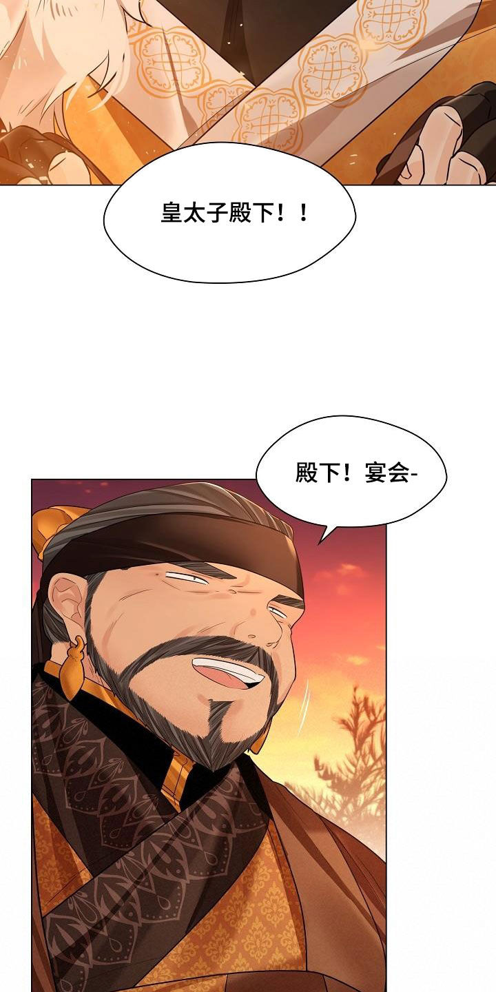 《无处可逃》漫画最新章节第115章：【第二季】你不怕我？免费下拉式在线观看章节第【18】张图片