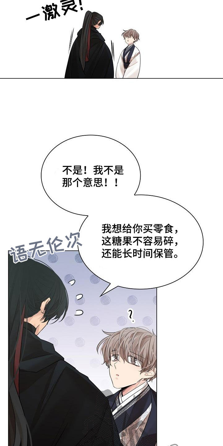 《无处可逃》漫画最新章节第114章：【第二季】糖果免费下拉式在线观看章节第【21】张图片