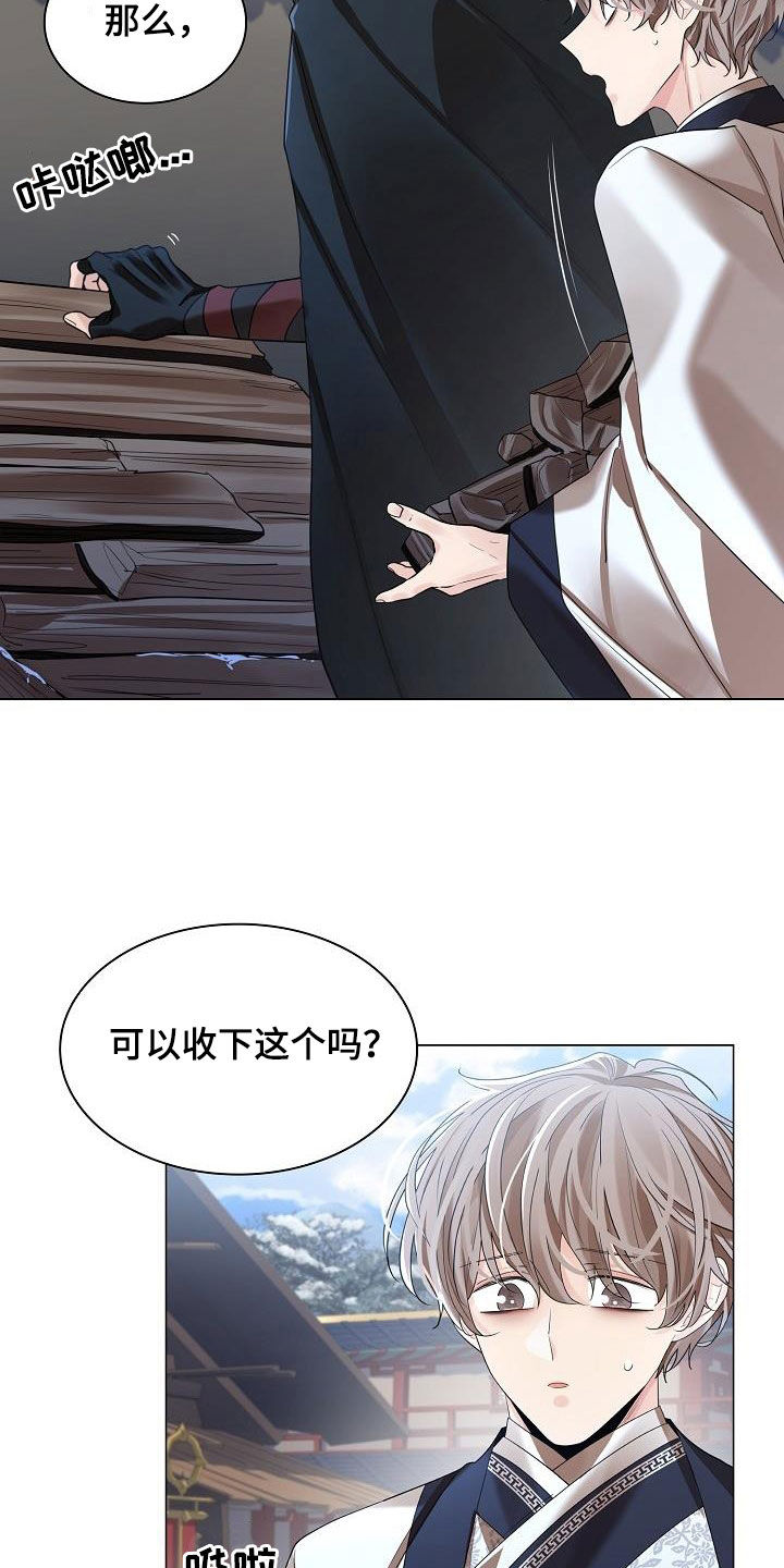 《无处可逃》漫画最新章节第114章：【第二季】糖果免费下拉式在线观看章节第【25】张图片