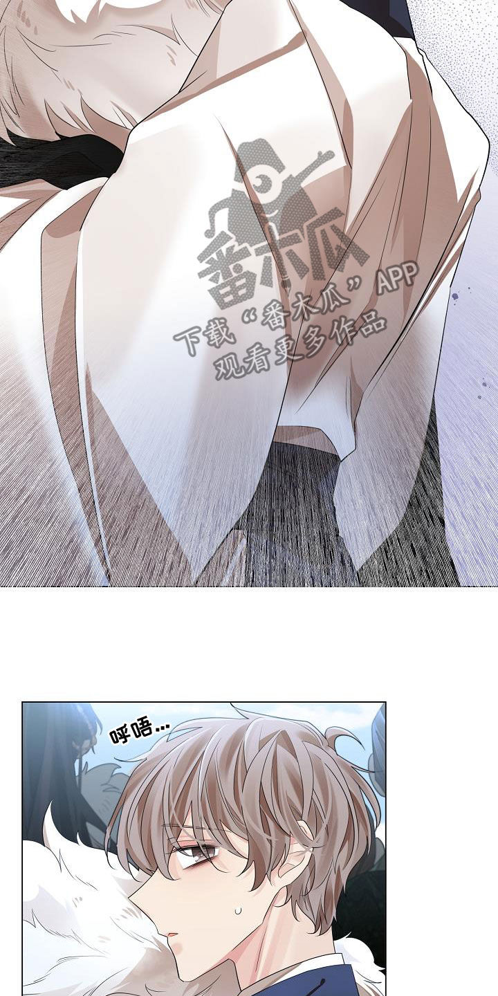 《无处可逃》漫画最新章节第111章：【第二季】受够了免费下拉式在线观看章节第【6】张图片