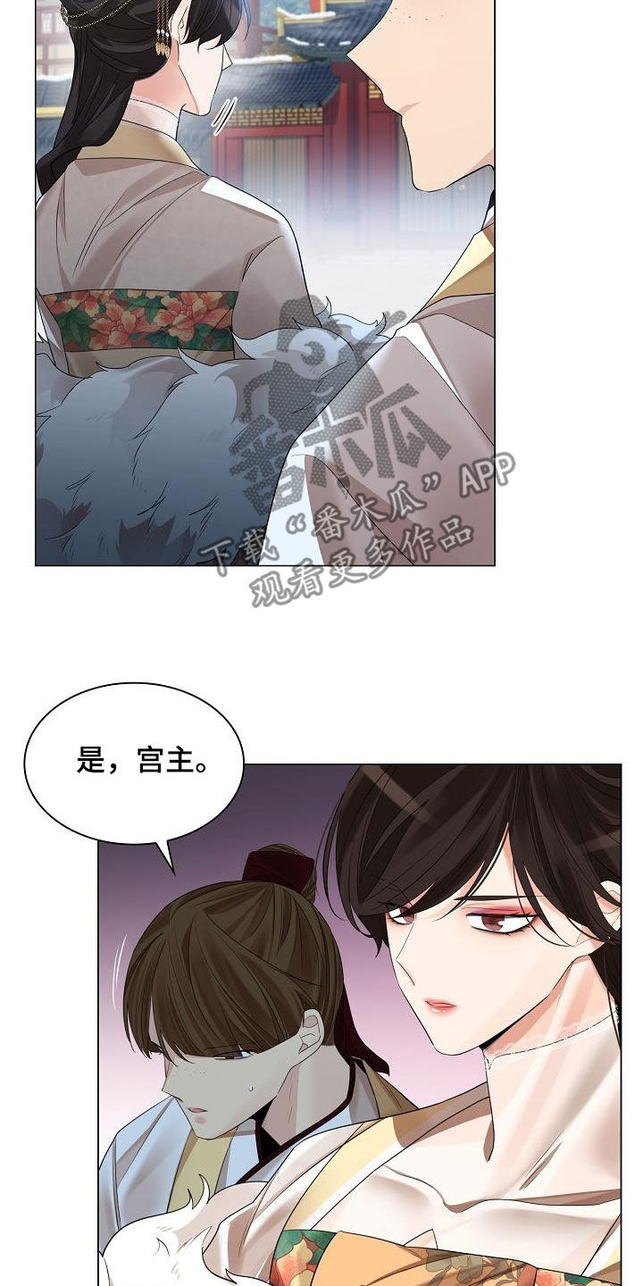 《无处可逃》漫画最新章节第111章：【第二季】受够了免费下拉式在线观看章节第【23】张图片