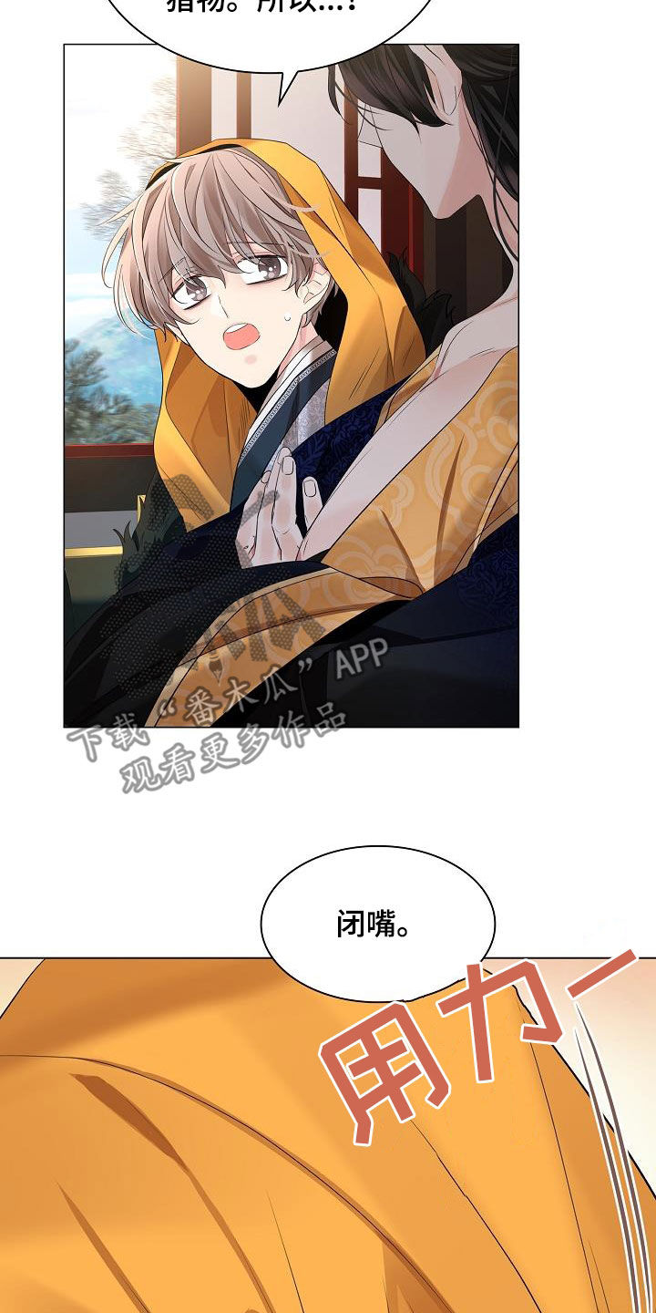 《无处可逃》漫画最新章节第110章：【第二季】诱饵免费下拉式在线观看章节第【16】张图片