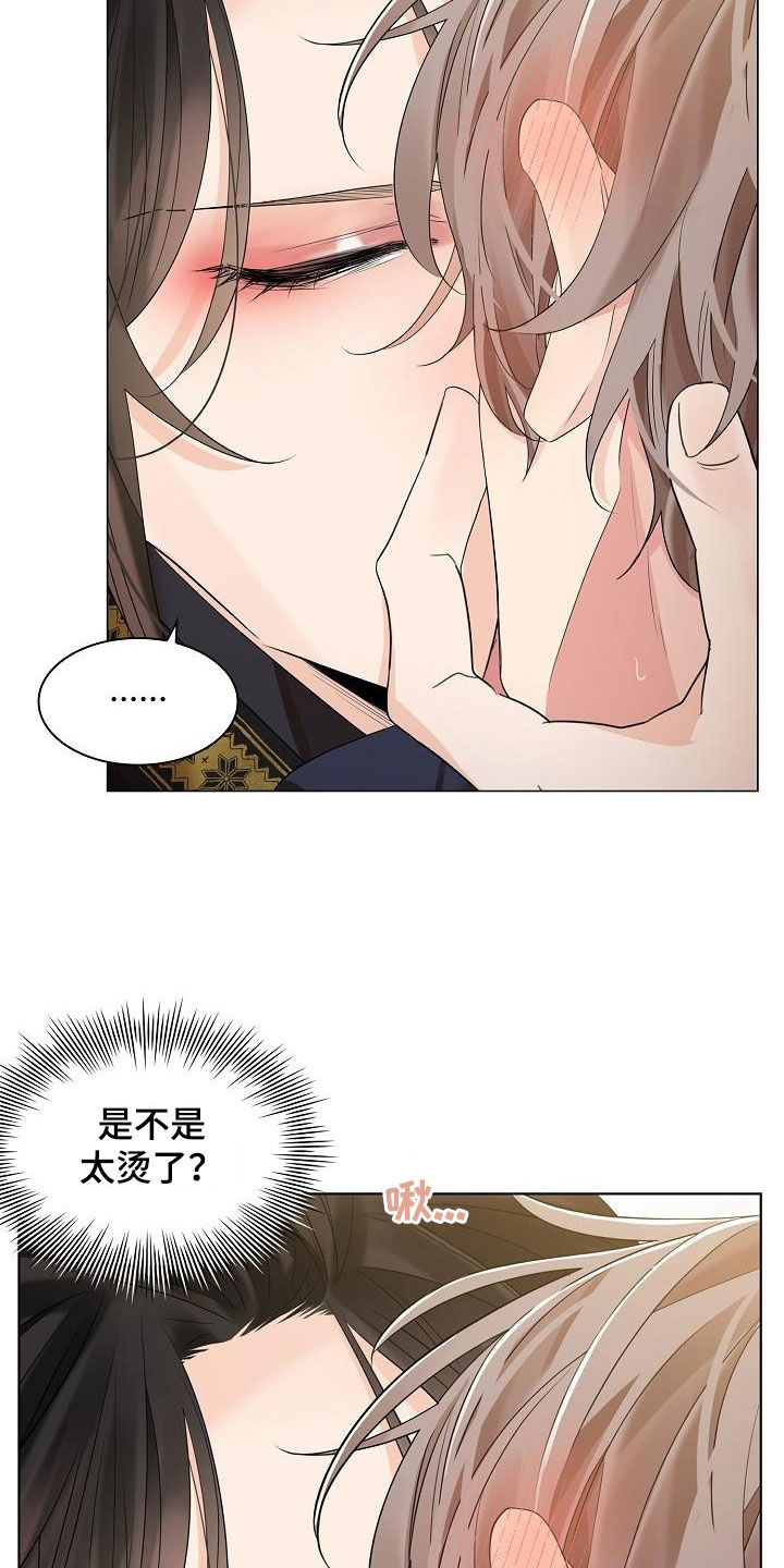 《无处可逃》漫画最新章节第108章：【第二季】体弱多病免费下拉式在线观看章节第【25】张图片