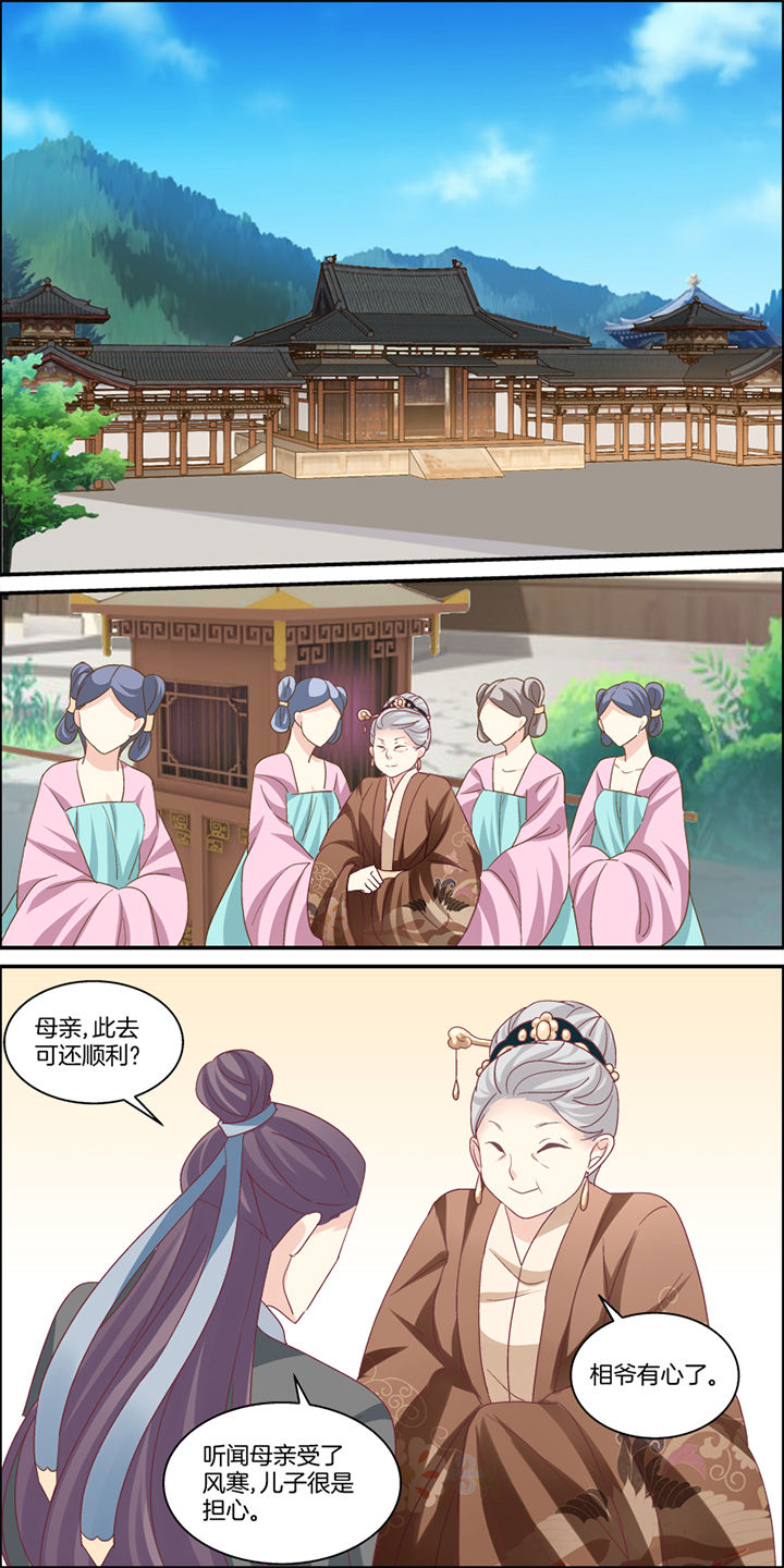 《生女为龙》漫画最新章节第3章：免费下拉式在线观看章节第【6】张图片