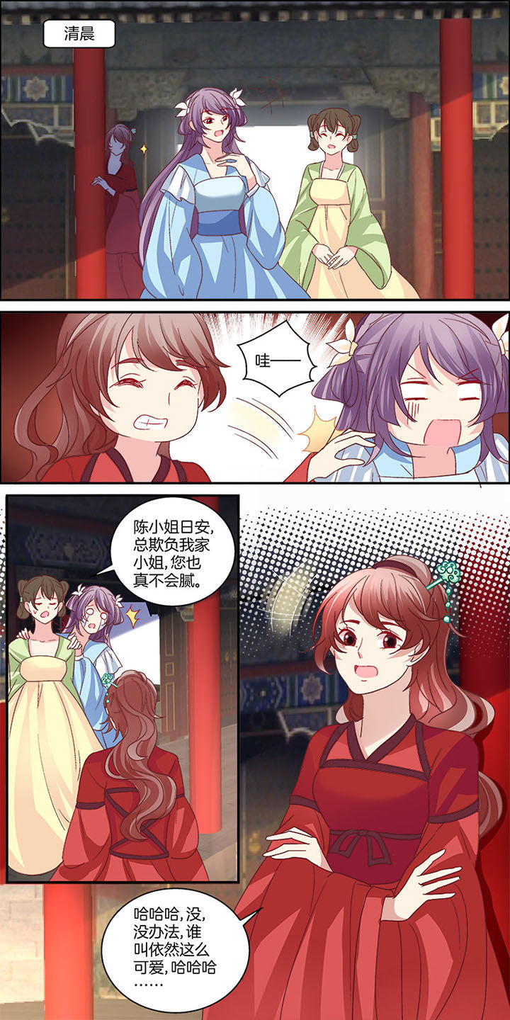 《生女为龙》漫画最新章节第5章：免费下拉式在线观看章节第【8】张图片