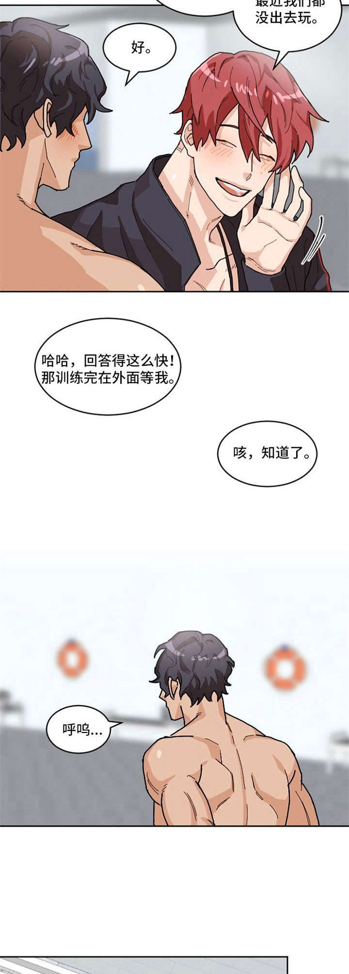 《泳池爱恋》漫画最新章节第1章：教练免费下拉式在线观看章节第【2】张图片