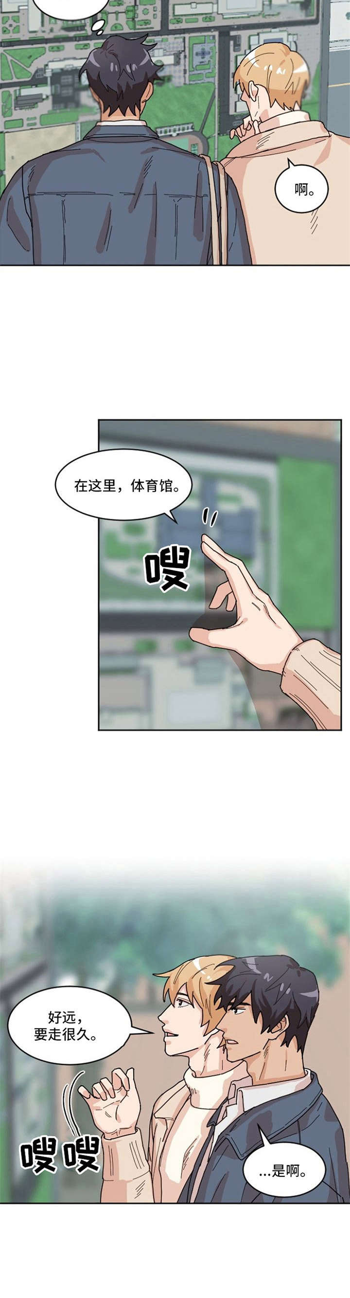 《泳池爱恋》漫画最新章节第2章：申请表免费下拉式在线观看章节第【8】张图片