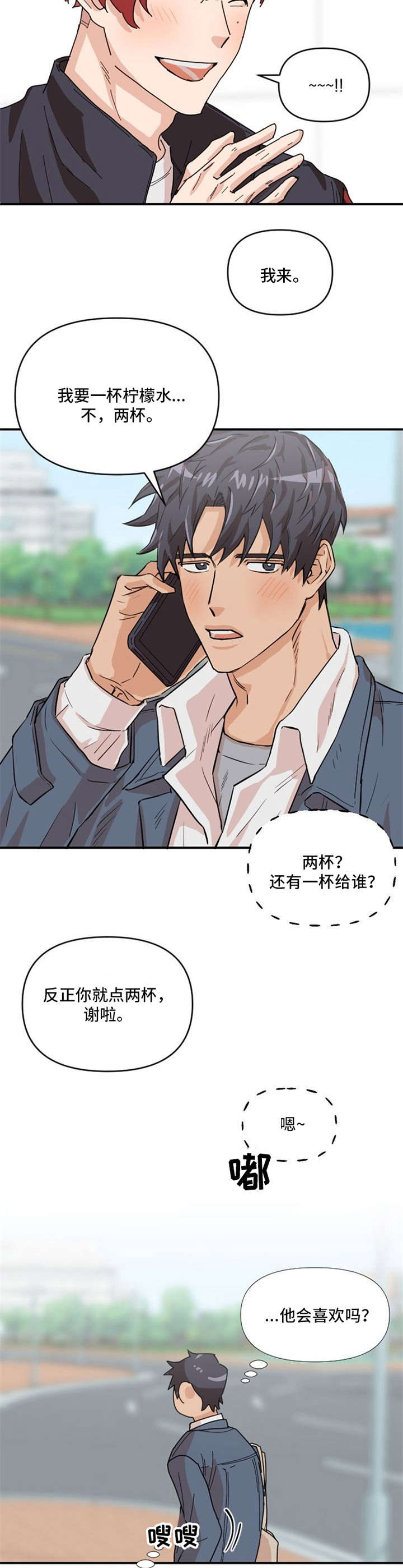 《泳池爱恋》漫画最新章节第3章：获奖经历免费下拉式在线观看章节第【4】张图片