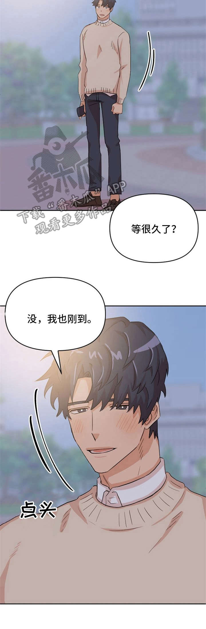 《泳池爱恋》漫画最新章节第11章：表白免费下拉式在线观看章节第【5】张图片