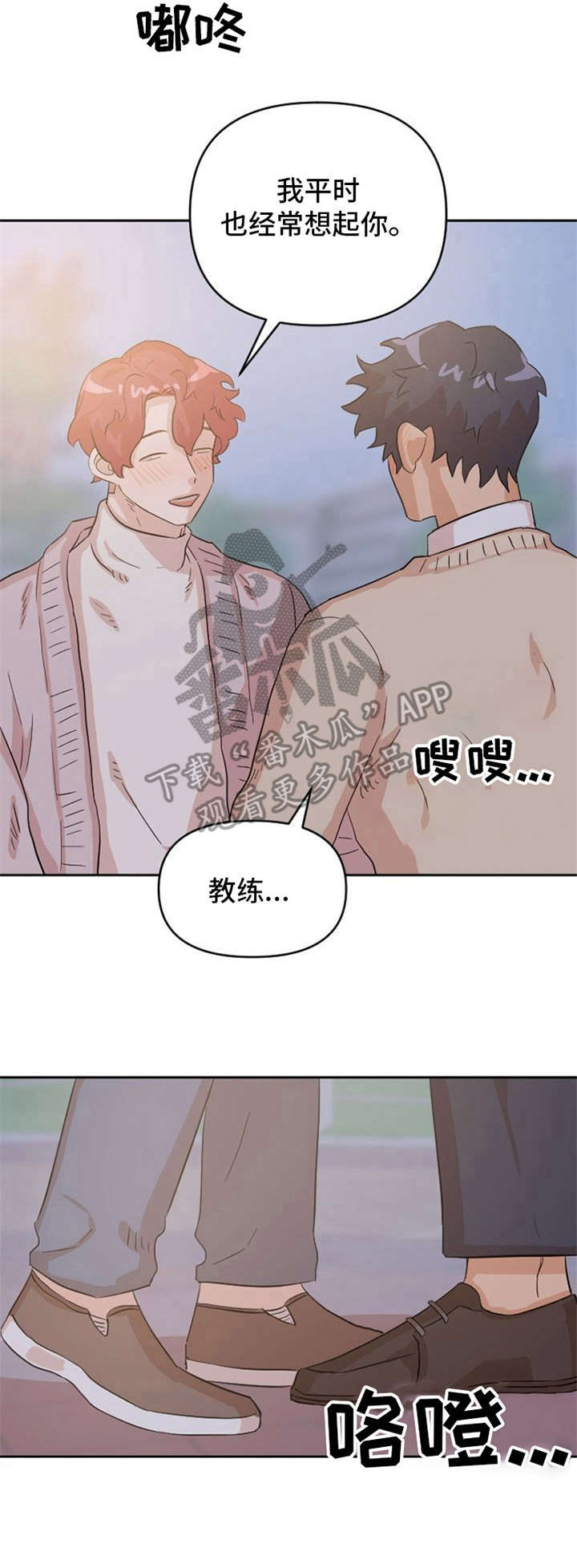 《泳池爱恋》漫画最新章节第12章：惹人爱免费下拉式在线观看章节第【11】张图片