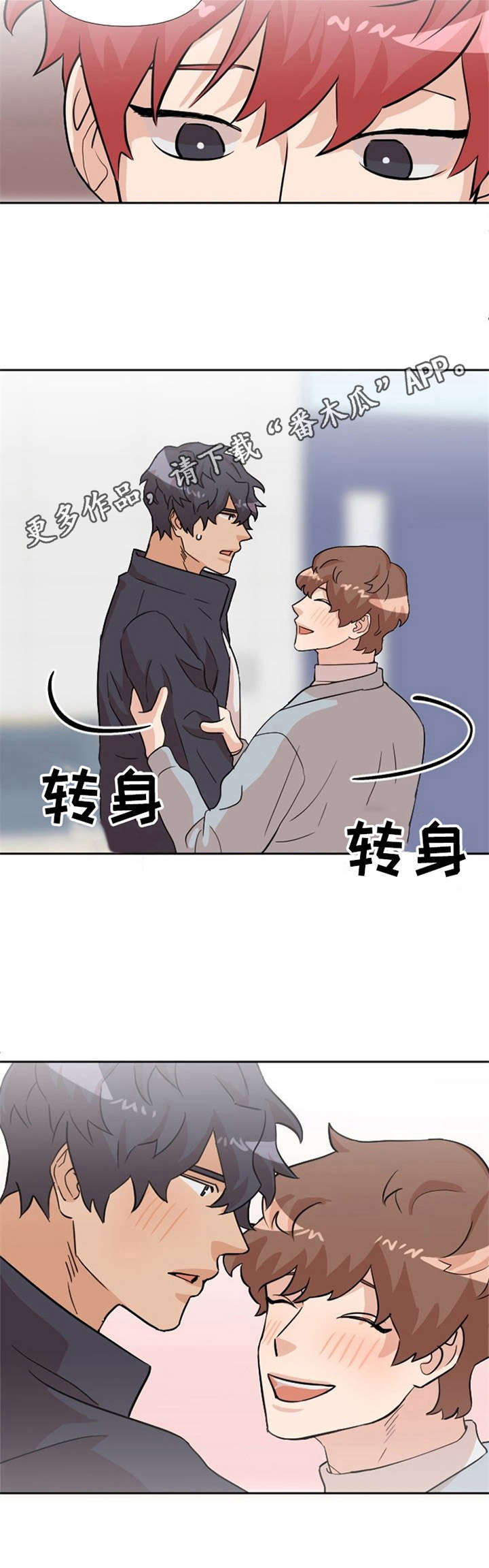 《泳池爱恋》漫画最新章节第17章：纠缠免费下拉式在线观看章节第【13】张图片