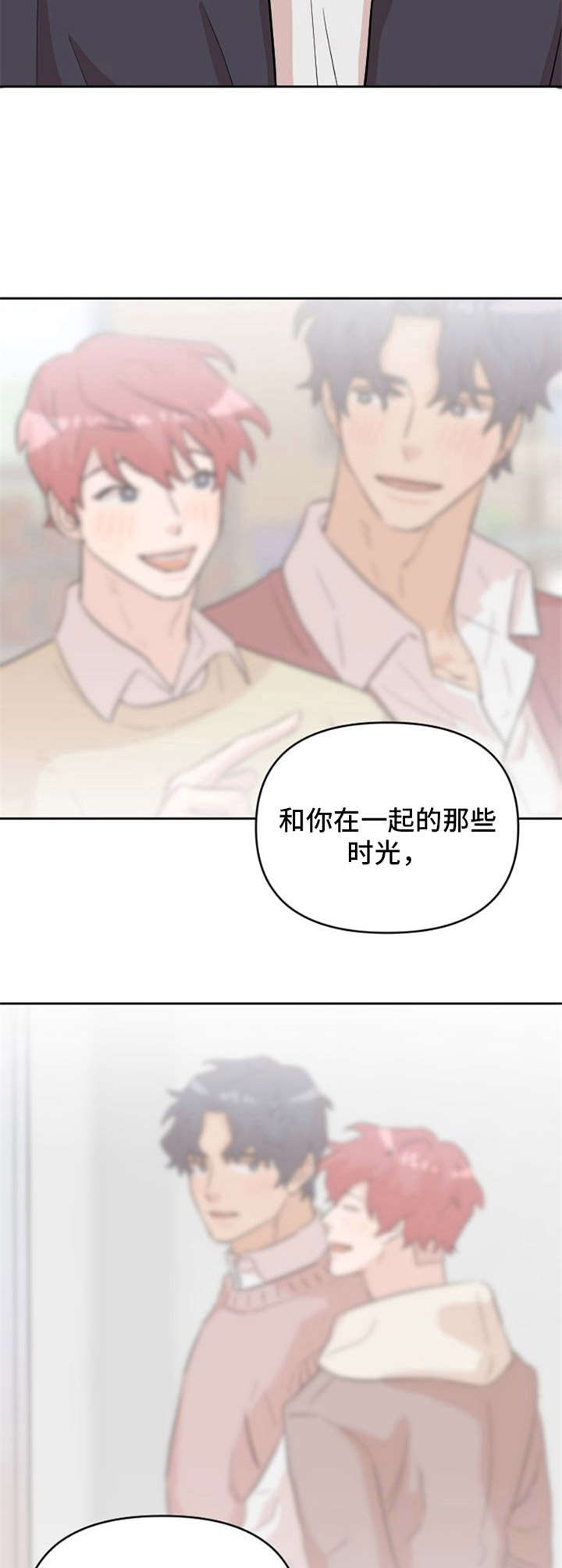 《泳池爱恋》漫画最新章节第22章： 心意免费下拉式在线观看章节第【12】张图片