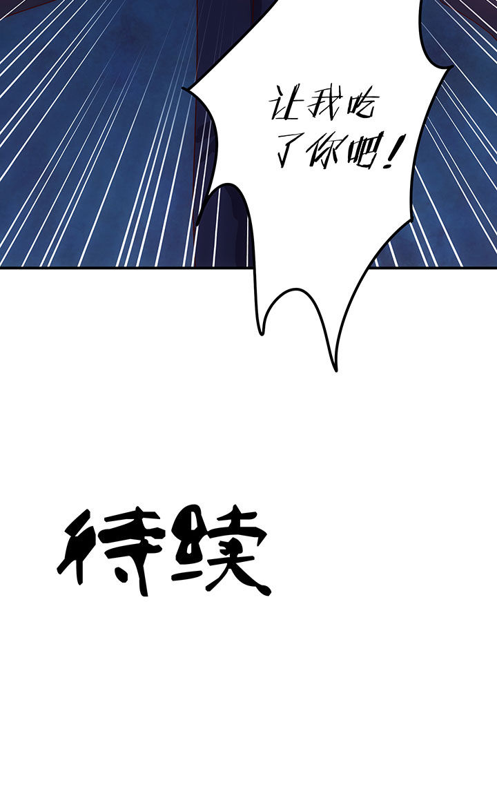 《神仙不是闹着玩》漫画最新章节第48章：免费下拉式在线观看章节第【1】张图片