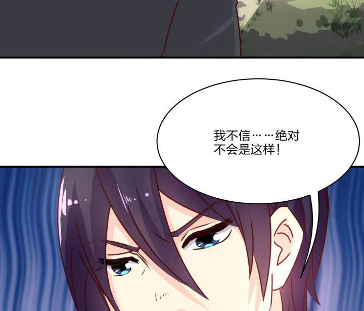 《神仙不是闹着玩》漫画最新章节第64章：免费下拉式在线观看章节第【2】张图片