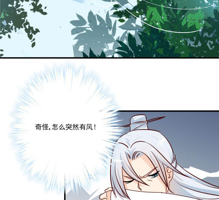 《神仙不是闹着玩》漫画最新章节第82章：免费下拉式在线观看章节第【26】张图片