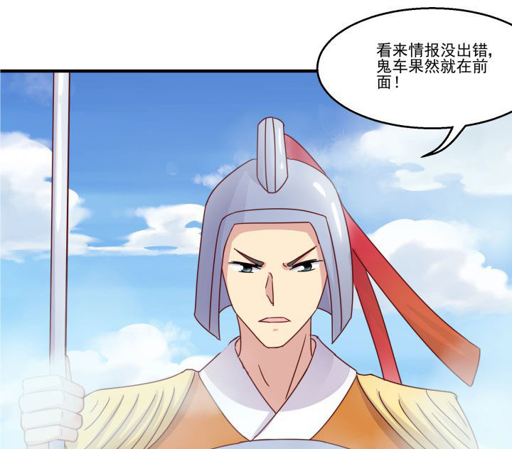 《神仙不是闹着玩》漫画最新章节第82章：免费下拉式在线观看章节第【12】张图片