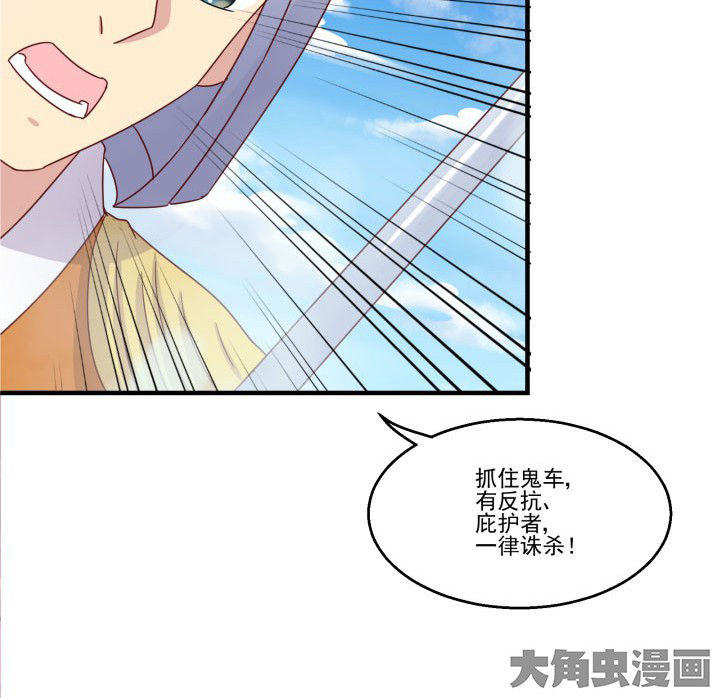 《神仙不是闹着玩》漫画最新章节第82章：免费下拉式在线观看章节第【6】张图片