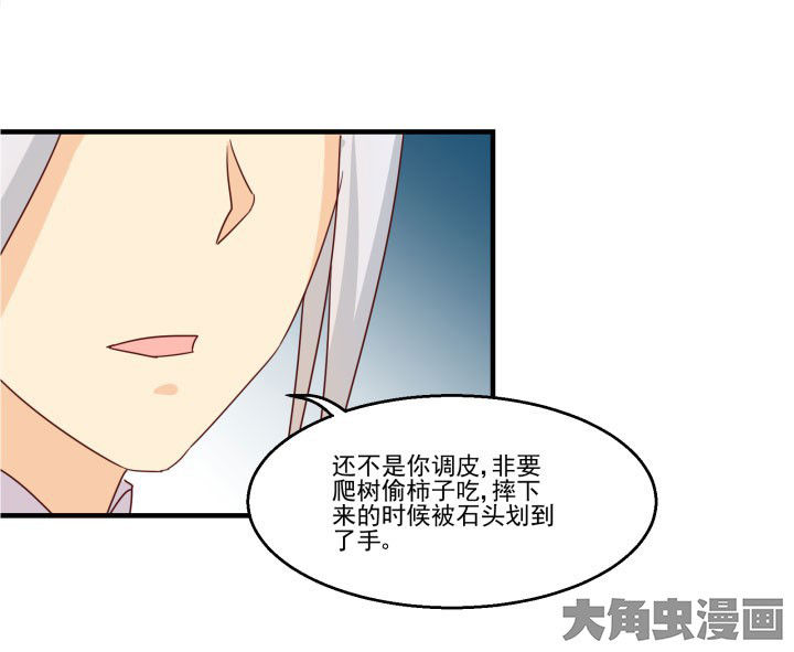 《神仙不是闹着玩》漫画最新章节第83章：免费下拉式在线观看章节第【9】张图片