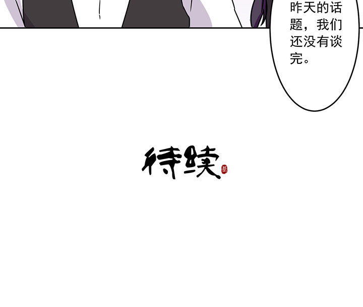 《神仙不是闹着玩》漫画最新章节第101章：免费下拉式在线观看章节第【1】张图片