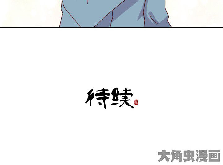 《神仙不是闹着玩》漫画最新章节第105章：免费下拉式在线观看章节第【1】张图片