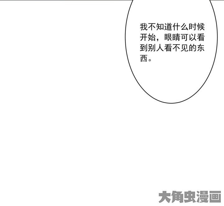 《神仙不是闹着玩》漫画最新章节第105章：免费下拉式在线观看章节第【30】张图片