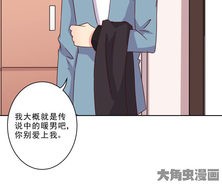 《神仙不是闹着玩》漫画最新章节第105章：免费下拉式在线观看章节第【24】张图片