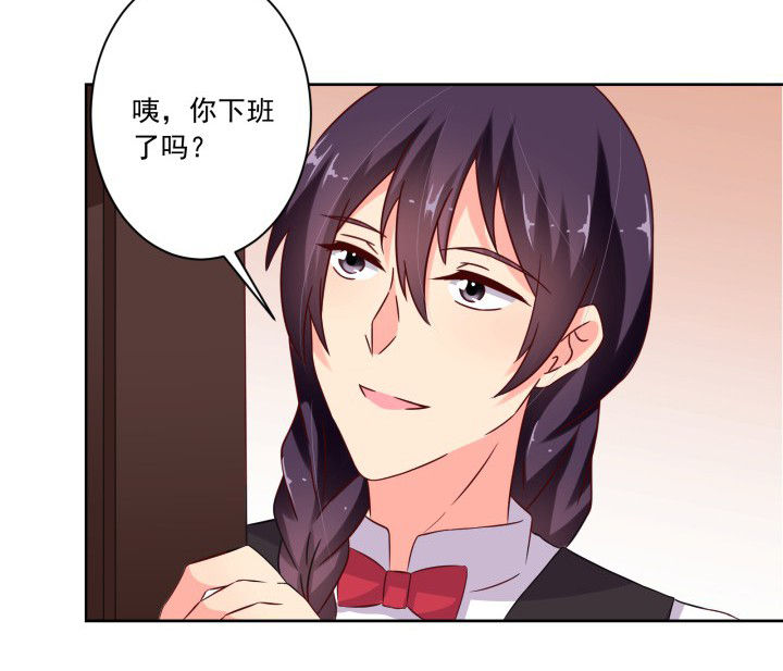 《神仙不是闹着玩》漫画最新章节第105章：免费下拉式在线观看章节第【42】张图片