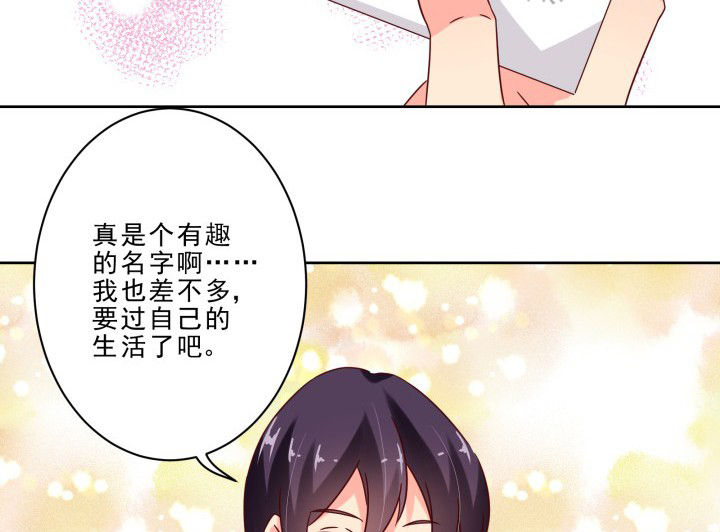 《神仙不是闹着玩》漫画最新章节第105章：免费下拉式在线观看章节第【3】张图片