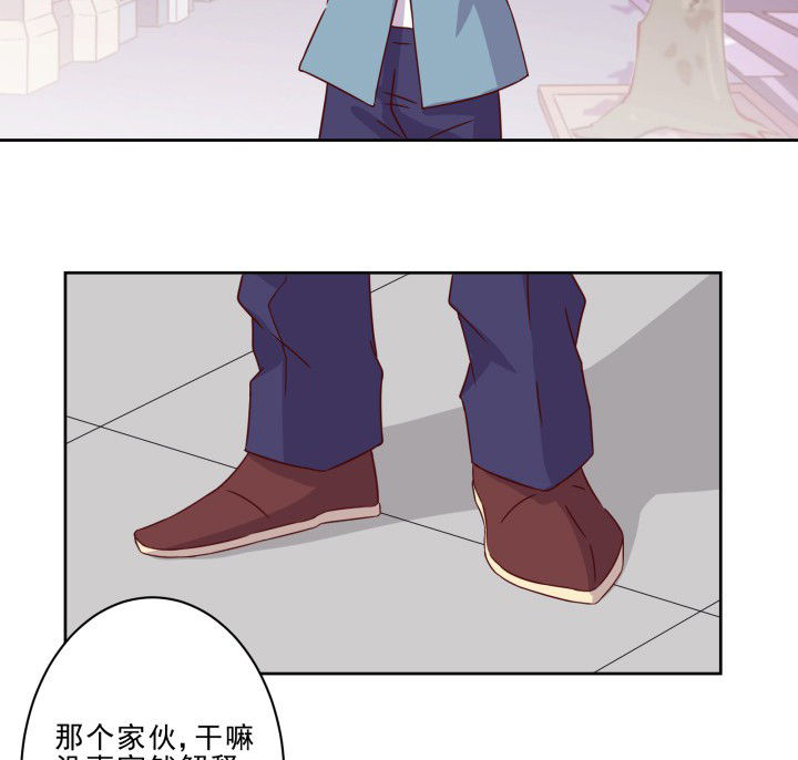 《神仙不是闹着玩》漫画最新章节第105章：免费下拉式在线观看章节第【19】张图片