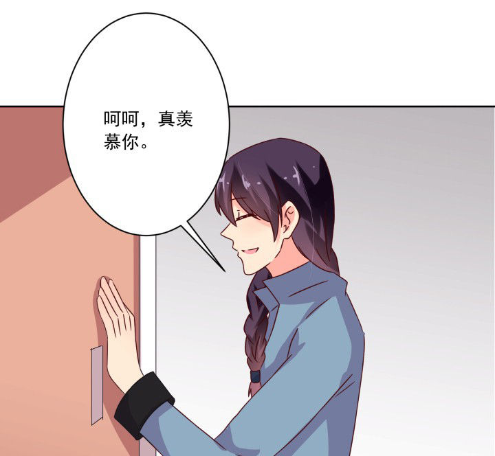 《神仙不是闹着玩》漫画最新章节第105章：免费下拉式在线观看章节第【35】张图片