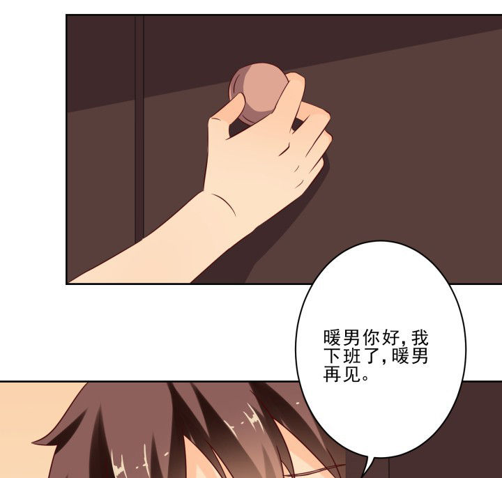 《神仙不是闹着玩》漫画最新章节第105章：免费下拉式在线观看章节第【23】张图片