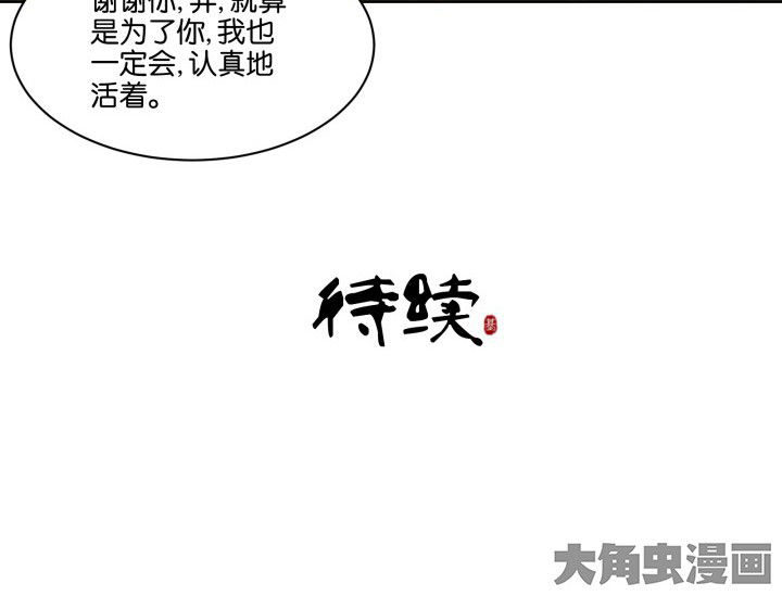 《神仙不是闹着玩》漫画最新章节第106章：免费下拉式在线观看章节第【1】张图片