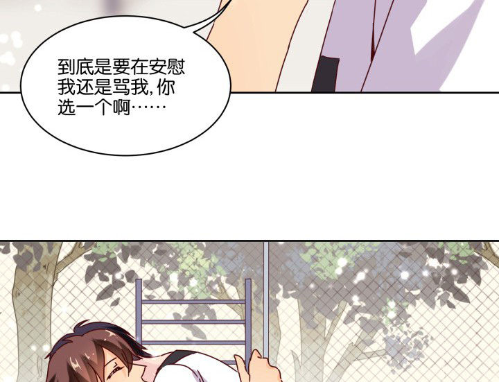 《神仙不是闹着玩》漫画最新章节第106章：免费下拉式在线观看章节第【3】张图片