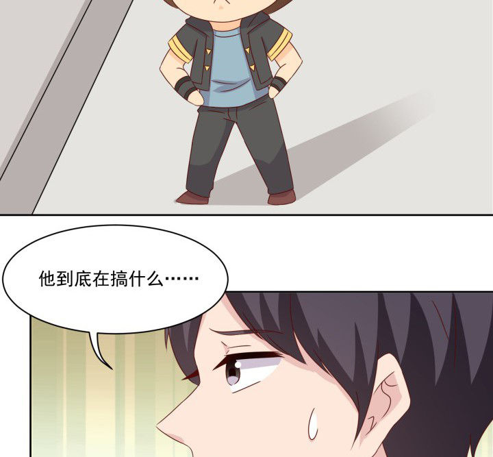 《神仙不是闹着玩》漫画最新章节第107章：免费下拉式在线观看章节第【2】张图片