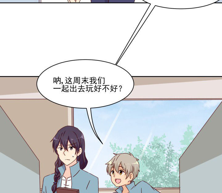 《神仙不是闹着玩》漫画最新章节第109章：免费下拉式在线观看章节第【49】张图片