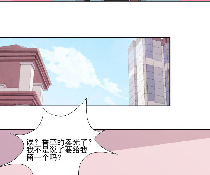 《神仙不是闹着玩》漫画最新章节第109章：免费下拉式在线观看章节第【16】张图片