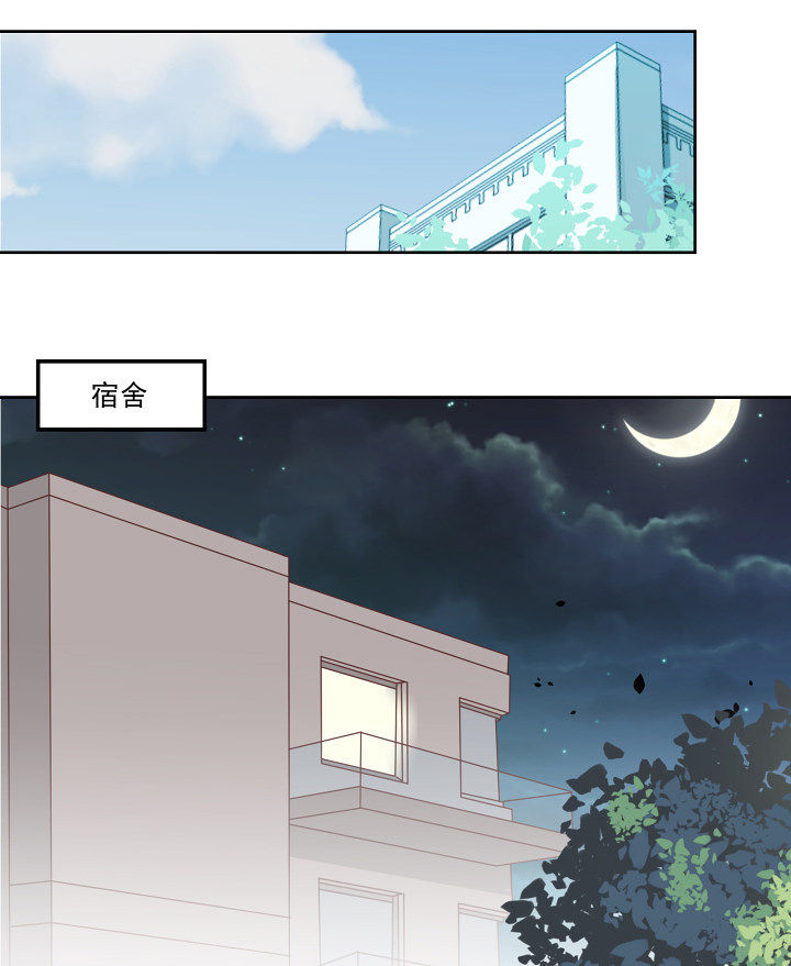 《神仙不是闹着玩》漫画最新章节第110章：免费下拉式在线观看章节第【17】张图片