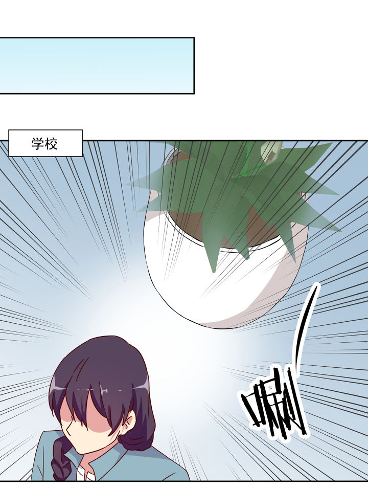 《神仙不是闹着玩》漫画最新章节第111章：免费下拉式在线观看章节第【10】张图片