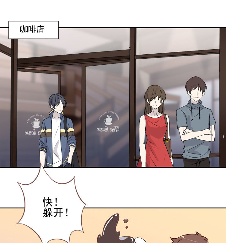 《神仙不是闹着玩》漫画最新章节第111章：免费下拉式在线观看章节第【7】张图片