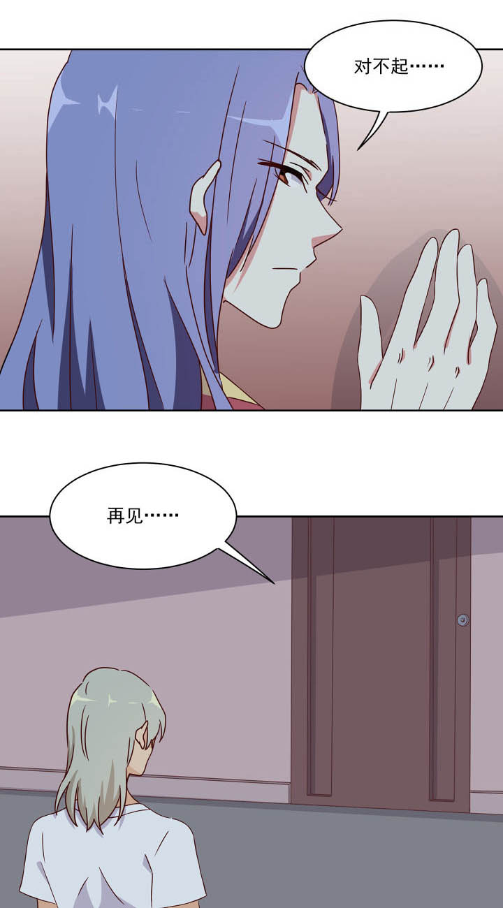 《神仙不是闹着玩》漫画最新章节第111章：免费下拉式在线观看章节第【32】张图片