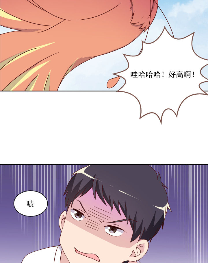 《神仙不是闹着玩》漫画最新章节第112章：免费下拉式在线观看章节第【14】张图片