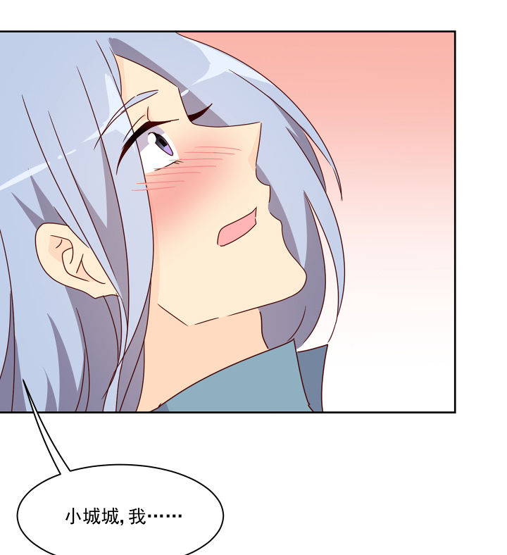 《神仙不是闹着玩》漫画最新章节第113章：免费下拉式在线观看章节第【4】张图片