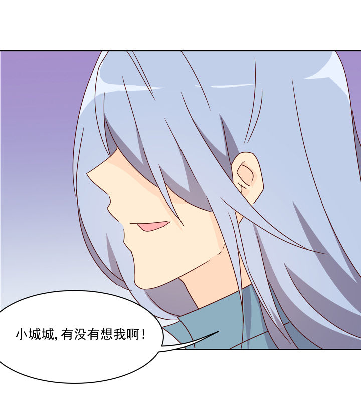 《神仙不是闹着玩》漫画最新章节第113章：免费下拉式在线观看章节第【9】张图片