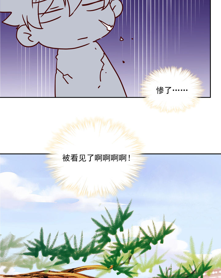 《神仙不是闹着玩》漫画最新章节第113章：免费下拉式在线观看章节第【12】张图片