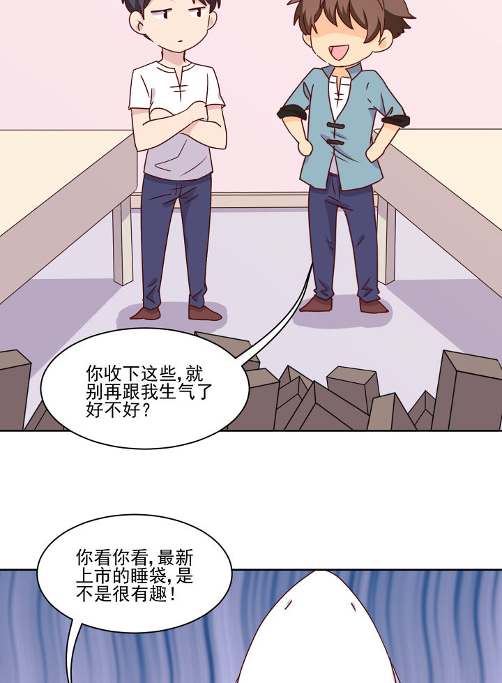 《神仙不是闹着玩》漫画最新章节第114章：免费下拉式在线观看章节第【12】张图片